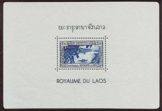 Souvenir Sheet: Bank of Mekong
