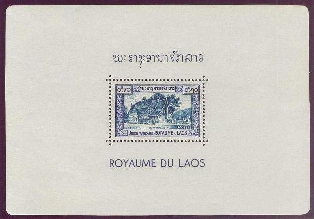 Souvenir Sheet: Wat Xieng Thong