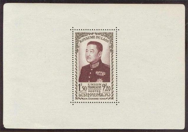 Souvenir Sheet: King Sisavang Vong