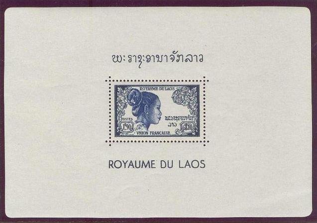 Souvenir Sheet: Laotian Woman