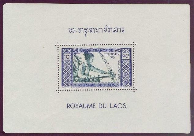 Souvenir Sheet: Weaving
