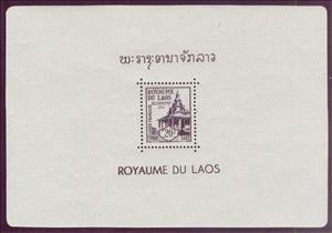 Souvenir Sheet, Souvenir Sheet: Wat Sisaket Library, Laos,  