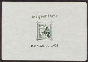 Souvenir Sheet, Souvenir Sheet: Wat Sisaket Library, Laos,  