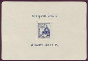 Souvenir Sheet, Souvenir Sheet: Wat Sisaket Library, Laos,  