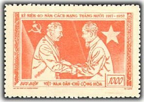 Presidents Voroshilov, Ho Chi Minh