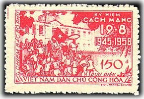 Stamp, Occupancy Office Building, Vietnam,  