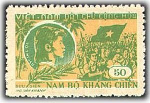 Stamp, Vo Thi Sau (1935-1952), Vietnam,  