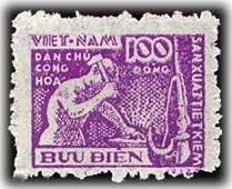 Stamp, Blacksmith, Vietnam,  