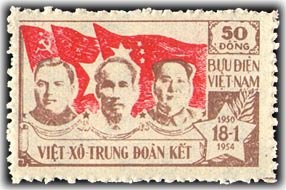 Stamp, Georgi Malenkov, Ho Chi Minh, Mao, Vietnam,  