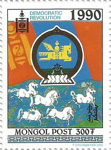 Democratic revolution, 1990