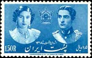 Stamp, Mohammad Rezā (1919-1980), Princess Fawzia Fuad (1921-2013), Iran,  