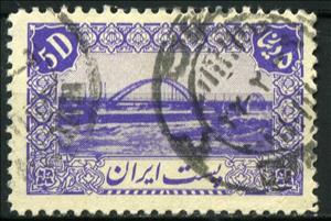 Stamp, Bridge over the Kārun, Iran,  , Bridges