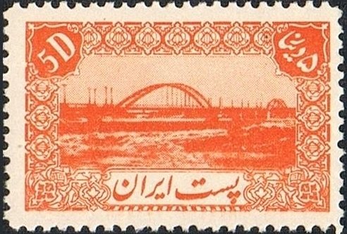 Bridge over the Kārun
