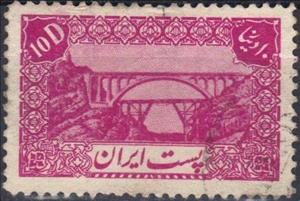 Stamp, Weresk bridge, Iran,  
