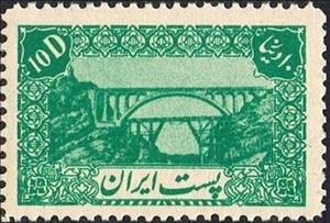 Stamp, Weresk bridge, Iran,  , Buildings