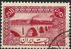 Stamp, Railway bridge, Iran,  