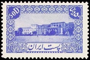 Ministry of Justice, Tehran