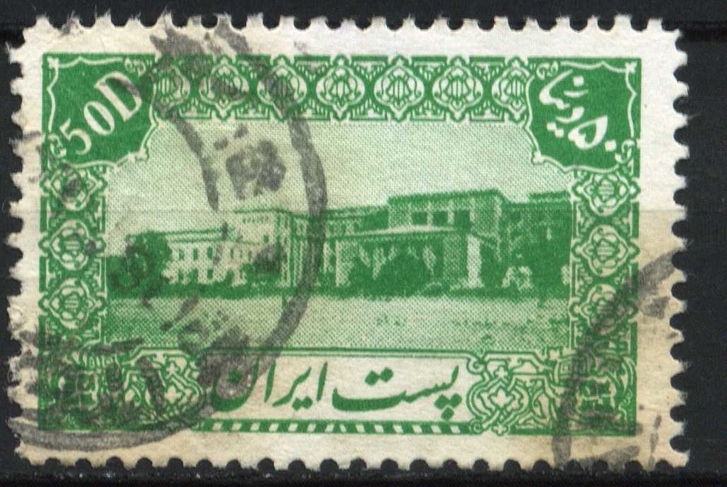 Ministry of Justice, Tehran