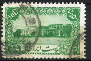 Stamp, Ministry of Justice, Tehran, Iran,  , Buildings