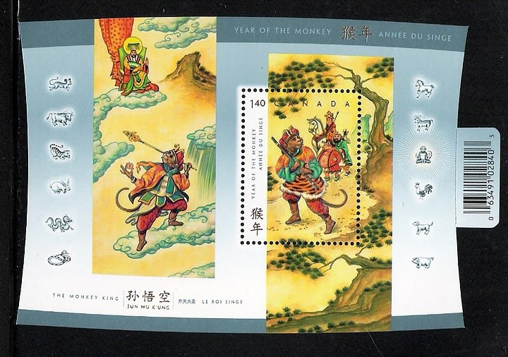 Year of the monkey, souvenir sheet