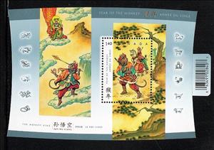 Souvenir Sheet, Year of the monkey, souvenir sheet, Canada,  , Chinese New Year, Chinese Zodiac