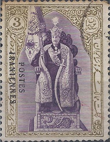 Rezā Shāh Pahlavi (1878-1944) in the orant