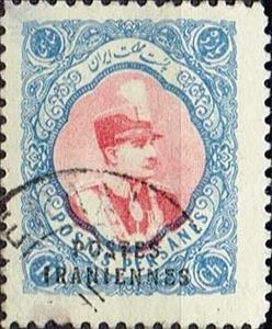 Stamp, Rezā Shāh Pahlavi (1878-1944), Iran,  
