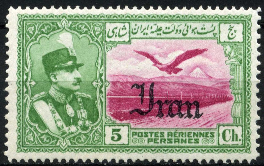 Rezā Shāh Pahlavi, eagle in front of Alborz mountains