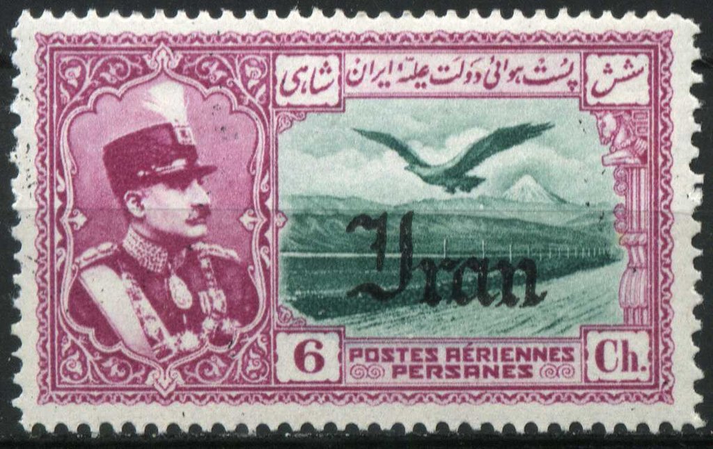 Rezā Shāh Pahlavi, eagle in front of Alborz mountains
