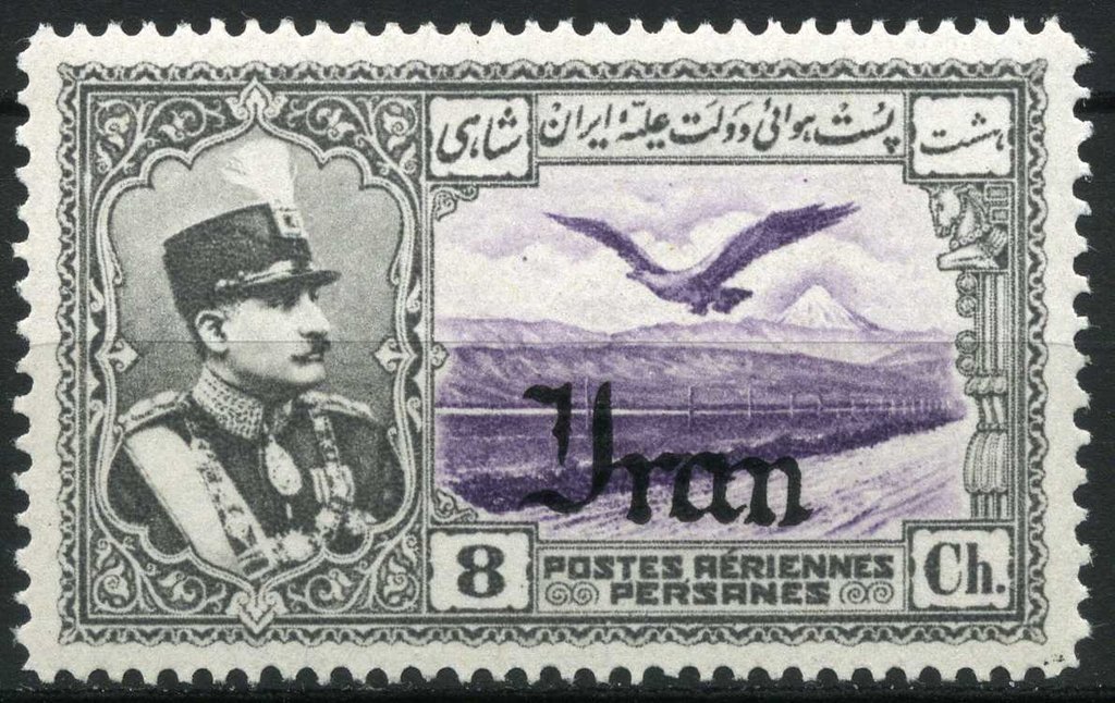 Rezā Shāh Pahlavi, eagle in front of Alborz mountains