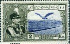 Rezā Shāh Pahlavi, eagle in front of Alborz mountains
