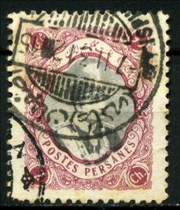 Stamp, Rezā Shāh Pahlavi (1878-1944), Iran,  
