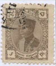 Stamp, Rezā Shāh Pahlavi (1878-1944), Iran,  