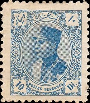 Stamp, Rezā Shāh Pahlavi (1878-1944), Iran,  