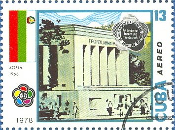 Stamp, IX World Youth Festival. Sofia. 1968, Cuba,  