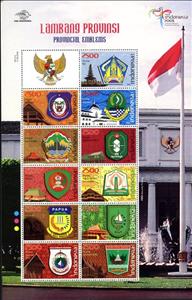 Mini Sheet, Provincial Emblems, Indonesia,  