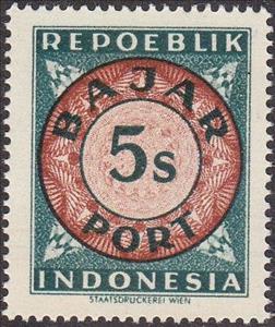 Stamp, Digits in a double-circle, Indonesia,  