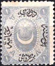 Stamp, Overprint on Crescent and star, Turkey,  
