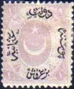 Overprint on Crescent and star