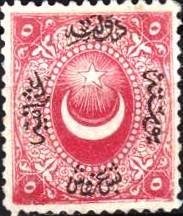 Overprint on Crescent and star