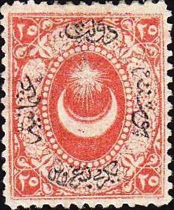 Stamp, Overprint on Crescent and star, Turkey,  