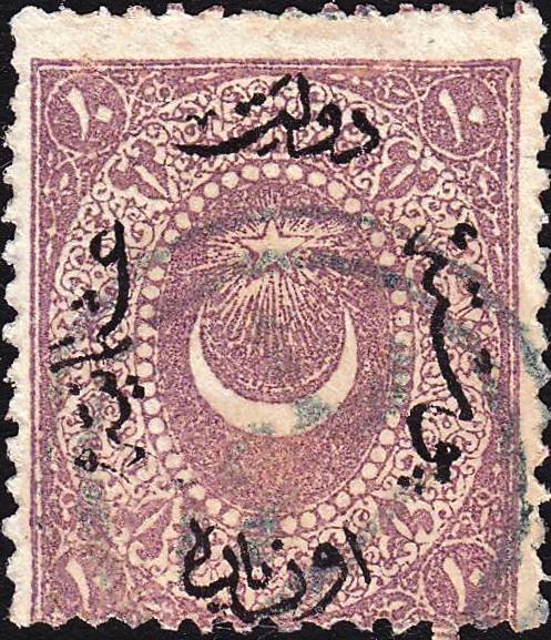 Overprint on Crescent and star