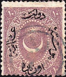 Stamp, Overprint on Crescent and star, Turkey,  