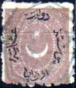 Overprint on Crescent and star