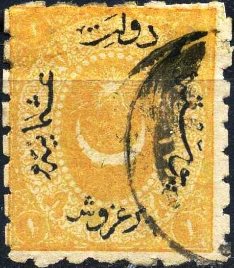 Overprint on Crescent and star
