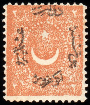 Overprint on Crescent and star