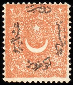 Stamp, Overprint on Crescent and star, Turkey,  