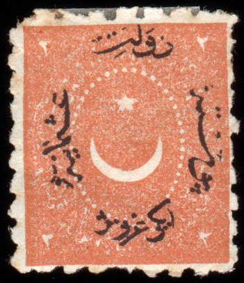 Overprint on Crescent and star