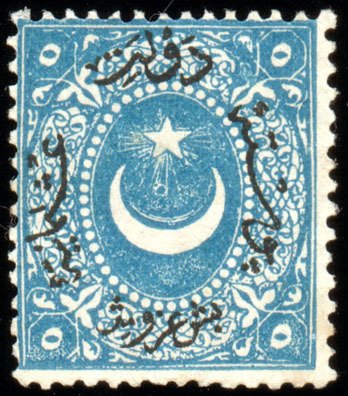 Overprint on Crescent and star