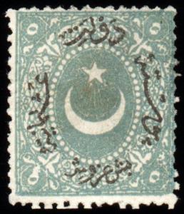 Stamp, Overprint on Crescent and star, Turkey,  